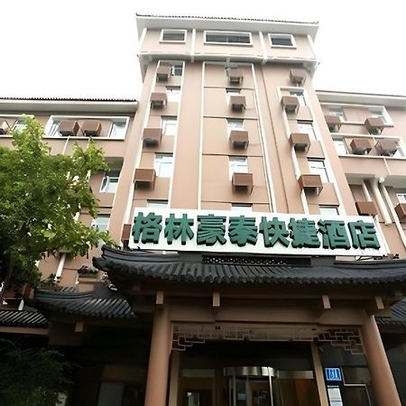 Greentree Inn Nanjing Gaochun District Old Street Scenic Spot Express Hotel Exteriör bild