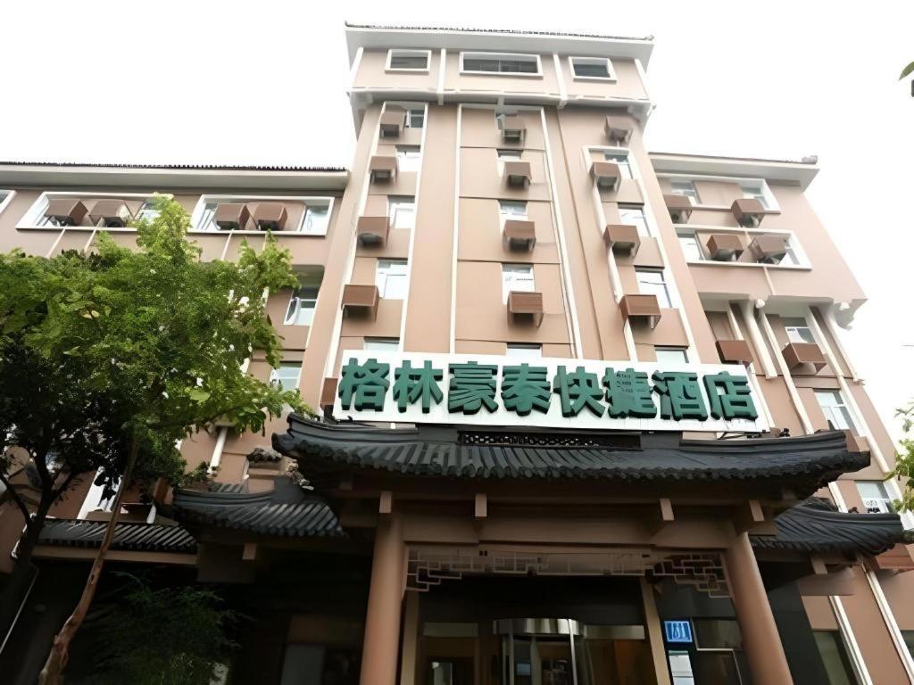 Greentree Inn Nanjing Gaochun District Old Street Scenic Spot Express Hotel Exteriör bild
